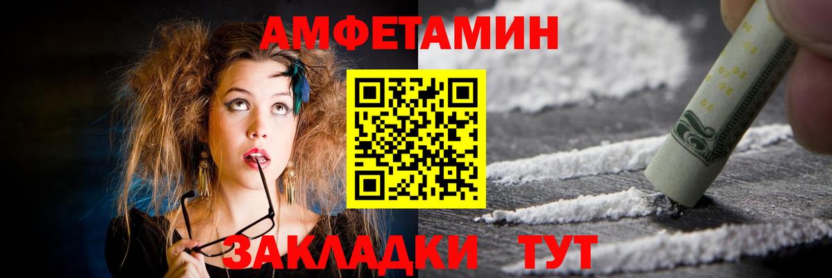 АМФЕТАМИН  Вход с VPN  Вязники  АМФ 98% 