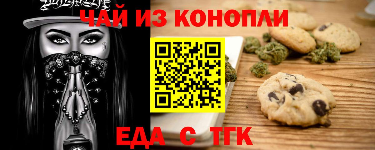 Вязники  Cannafood марихуана  Вход с VPN 