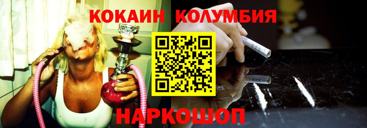 Cocaine VHQ Вязники