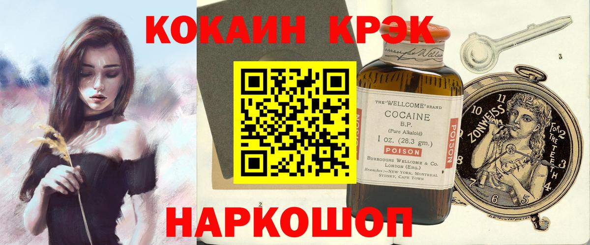 Вязники  КОКАИН Эквадор  Вход с VPN  КОКАИН Fish Scale 