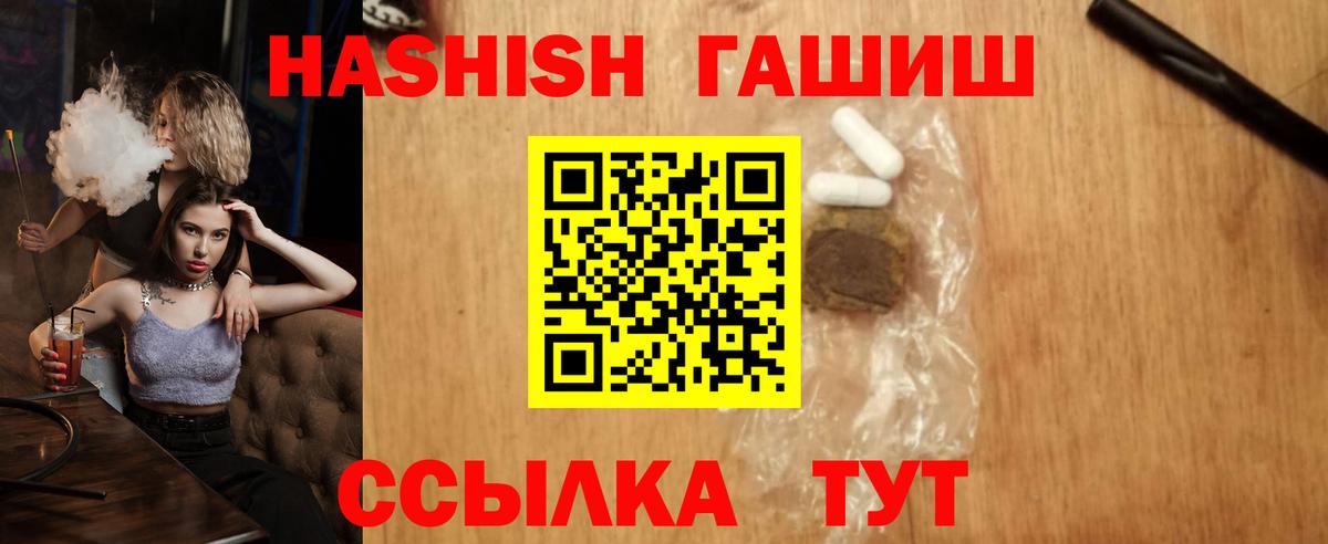 ГАШ Ice-O-Lator  ГАШ  Вязники  Вход с VPN  ГАШ ice o lator 