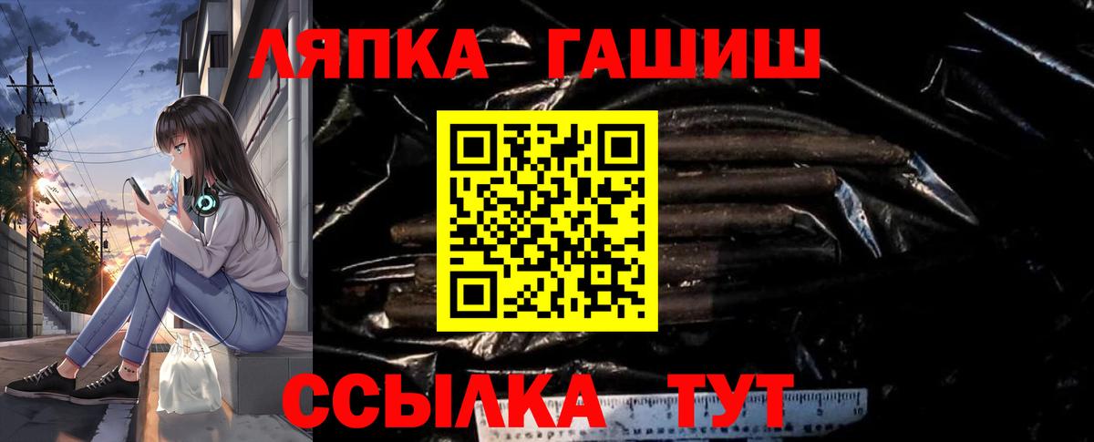 Гашиш гашик Вязники