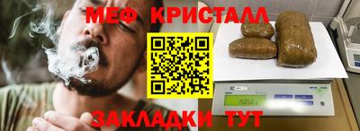 прущая мука Чебаркуль