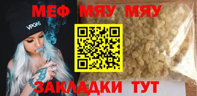 MDMA Чапаевск
