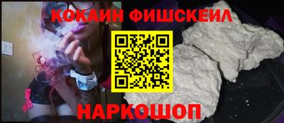 мефедрон Чебоксары