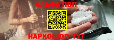 мефедрон Чебоксары