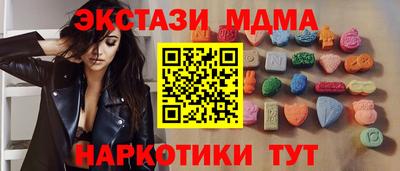 мефедрон Чебоксары