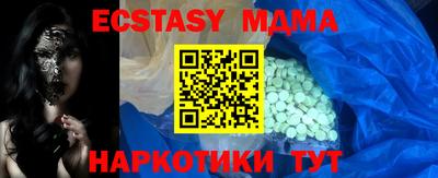 прущая мука Чебаркуль