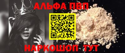 мефедрон Чебоксары