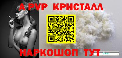 мефедрон Чебоксары