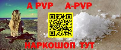 прущая мука Чебаркуль