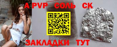 прущая мука Чебаркуль