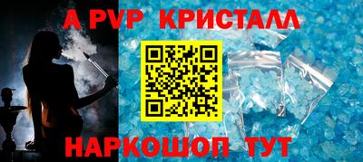 прущая мука Чебаркуль
