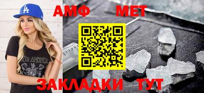 MDMA Чапаевск