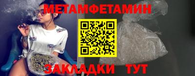 прущая мука Чебаркуль