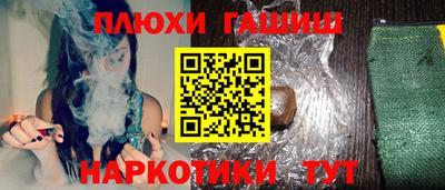 MDMA Чапаевск