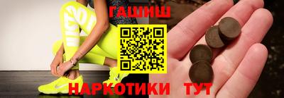 мефедрон Чебоксары