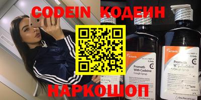 MDMA Чапаевск