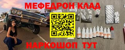 прущая мука Чебаркуль