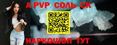 прущая мука Чебаркуль