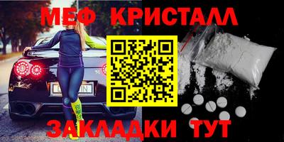 мефедрон Чебоксары
