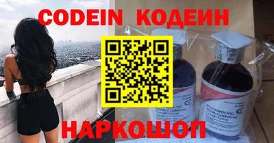 мефедрон Чебоксары