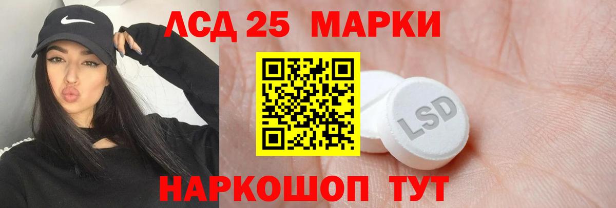 LSD-25 экстази ecstasy  Вход с VPN  Лсд 25 экстази ecstasy  Вязники 
