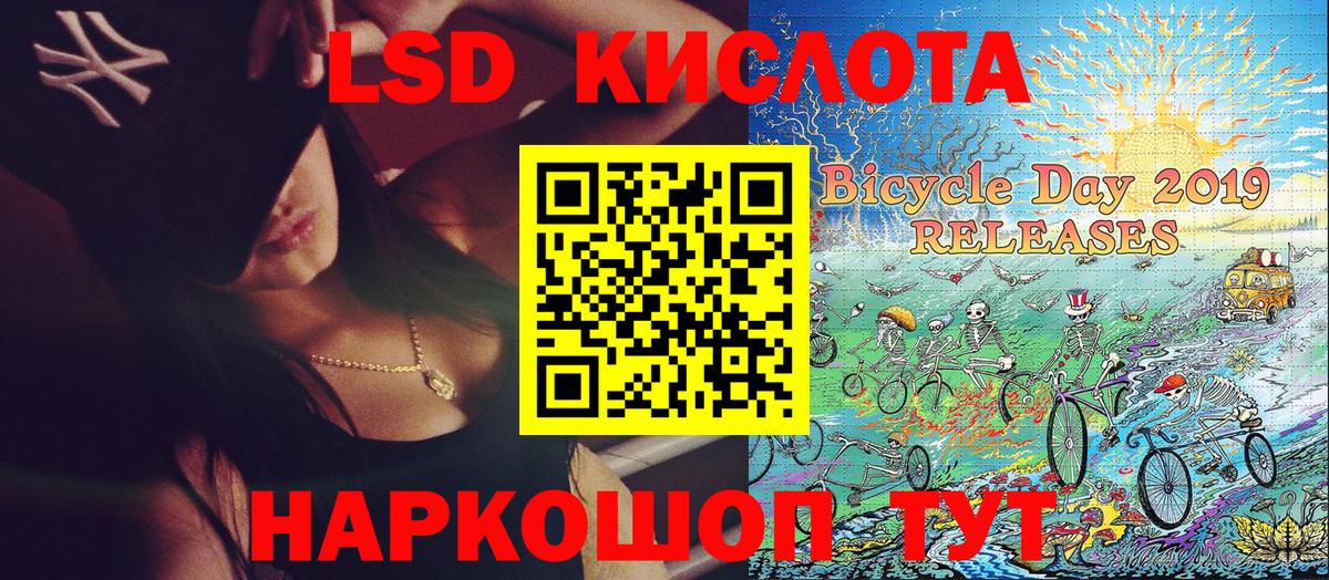 Вязники  Наркотические марки 1,8мг  Вход с VPN 