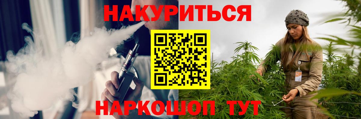 Бошки Шишки план  Вход с VPN  Бошки марихуана индика  Вязники  Каннабис Amnesia 